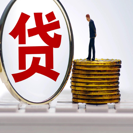 贡觉贷款中介公司新渝启服怎么做才划算