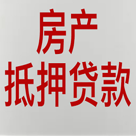 贡觉贷款中介公司新渝启服收入如何确定