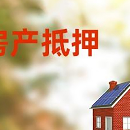 贡觉贷款中介公司新渝启服有哪些渠道