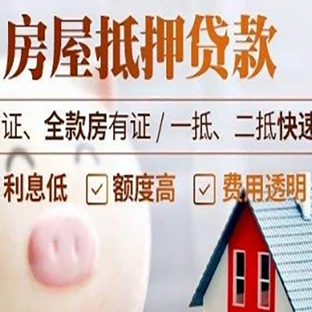 贡觉企业贷款需要满足银行的什么条件?