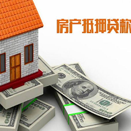 贡觉房子抵押贷款会受征信有逾期的影响吗?